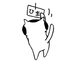 I'm cat! sticker #2337691