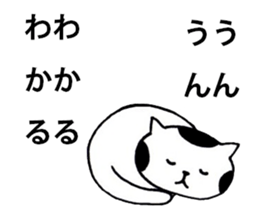 I'm cat! sticker #2337692