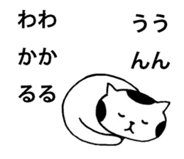 I'm cat! sticker #2337692