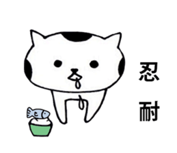 I'm cat! sticker #2337693