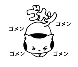 I'm cat! sticker #2337698