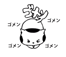 I'm cat! sticker #2337698