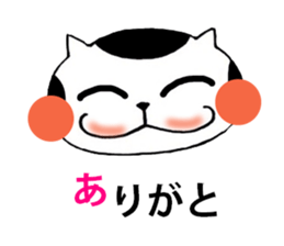 I'm cat! sticker #2337699