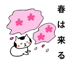 I'm cat! sticker #2337702