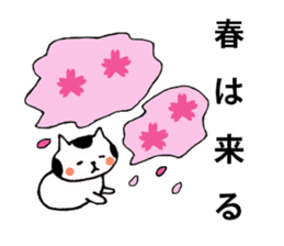 I'm cat! sticker #2337702