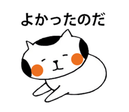 I'm cat! sticker #2337705