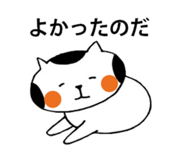 I'm cat! sticker #2337705