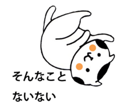 I'm cat! sticker #2337706