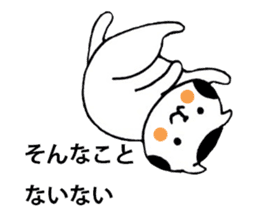 I'm cat! sticker #2337706