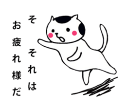 I'm cat! sticker #2337709