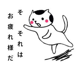 I'm cat! sticker #2337709