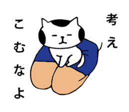 I'm cat! sticker #2337710