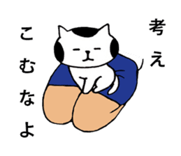 I'm cat! sticker #2337710