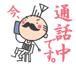 What I do now sticker #2337792
