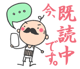 What I do now sticker #2337793