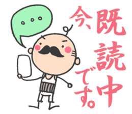 What I do now sticker #2337793