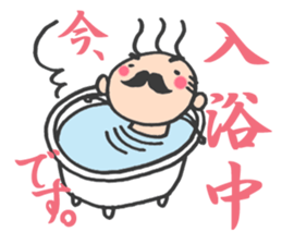 What I do now sticker #2337794
