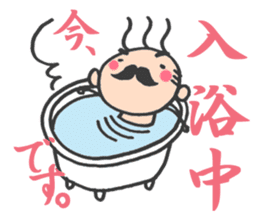 What I do now sticker #2337794