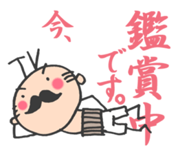 What I do now sticker #2337795