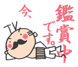 What I do now sticker #2337795