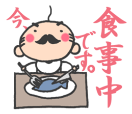 What I do now sticker #2337796