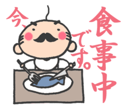 What I do now sticker #2337796