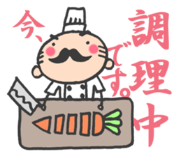 What I do now sticker #2337797