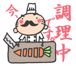 What I do now sticker #2337797