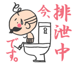 What I do now sticker #2337798