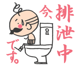 What I do now sticker #2337798