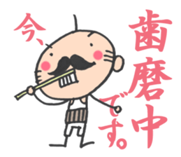 What I do now sticker #2337799