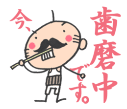What I do now sticker #2337799