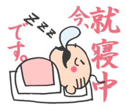 What I do now sticker #2337800