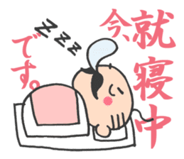What I do now sticker #2337800