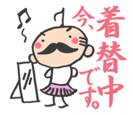 What I do now sticker #2337801