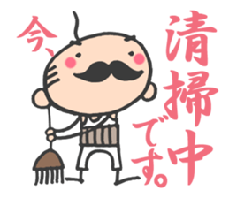 What I do now sticker #2337802