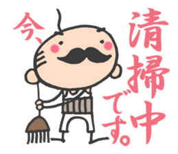 What I do now sticker #2337802