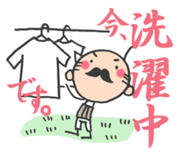 What I do now sticker #2337803