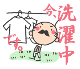 What I do now sticker #2337803