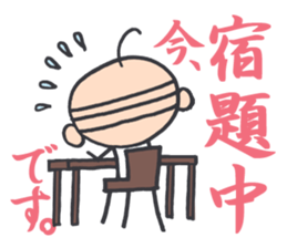 What I do now sticker #2337804