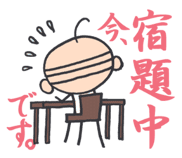 What I do now sticker #2337804