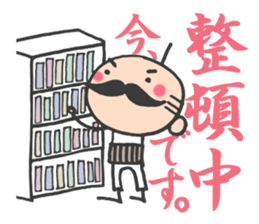 What I do now sticker #2337805