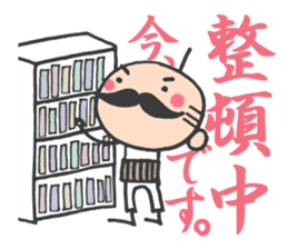 What I do now sticker #2337805