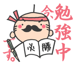 What I do now sticker #2337806
