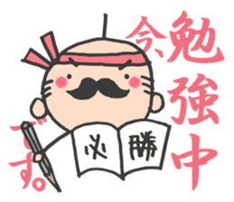 What I do now sticker #2337806