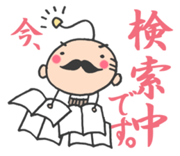 What I do now sticker #2337807