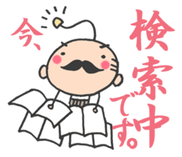 What I do now sticker #2337807