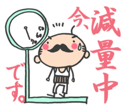 What I do now sticker #2337808