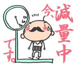 What I do now sticker #2337808
