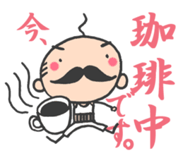 What I do now sticker #2337809